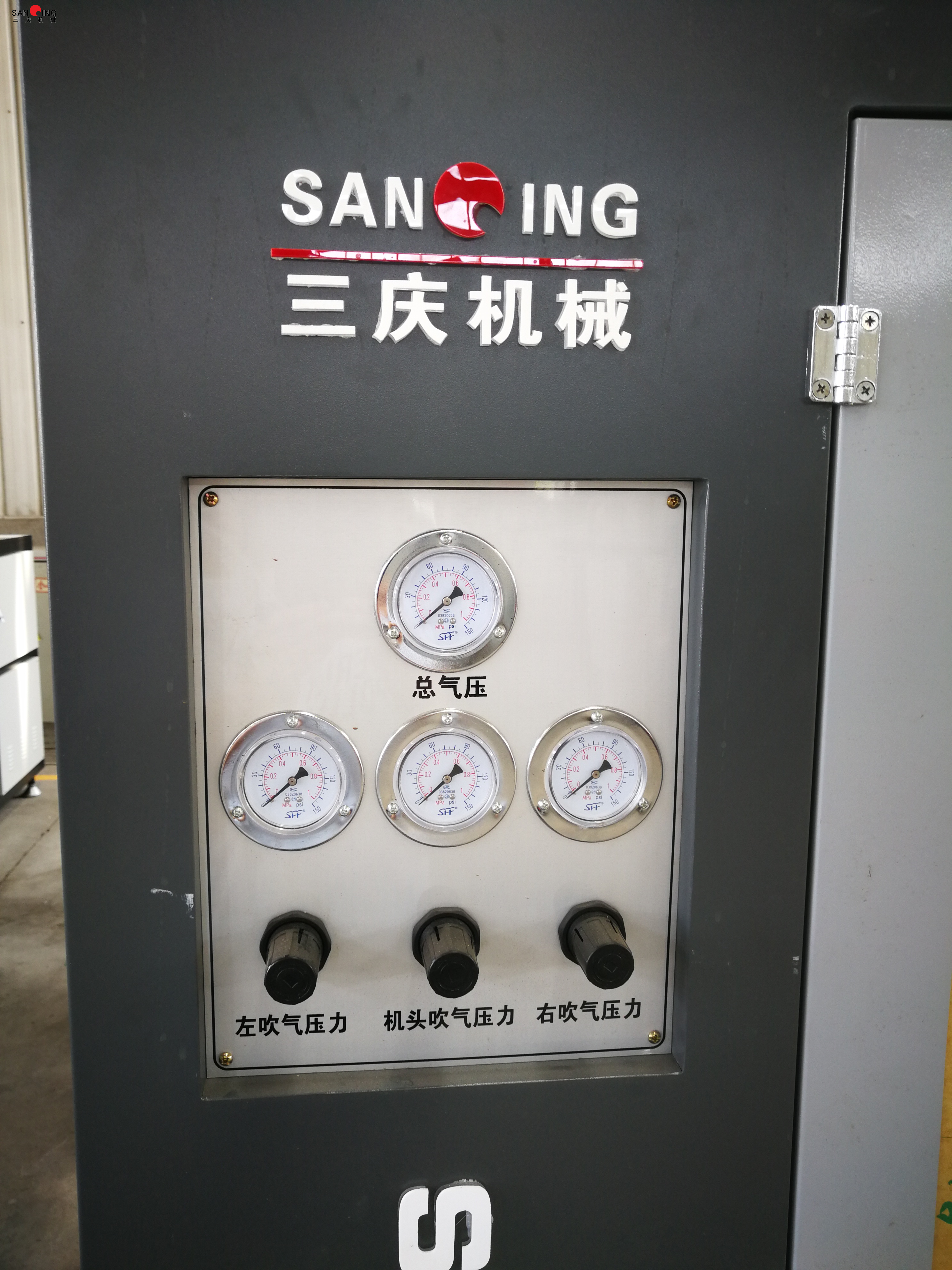 Una de dos máquinas de moldeo por soplado totalmente hidráulicas y automáticas de 3L